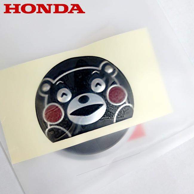 ホンダ（HONDA） 在庫有 くまモン モンキー用 タンクエンブレム