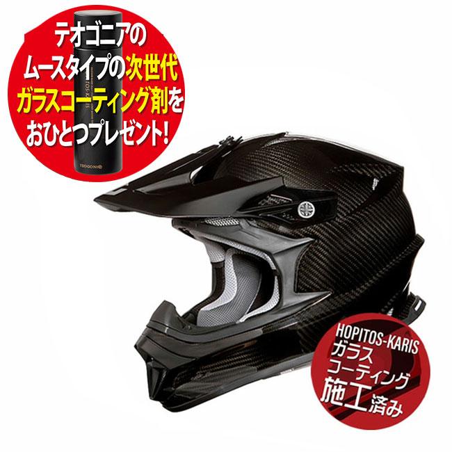 納期未定 コーティング剤プレゼント ゴッドブリンク マッドジャンパー2