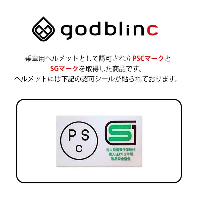コーティング剤プレゼント 納期未定 godblinc/ゴッドブリンク MJC0012
