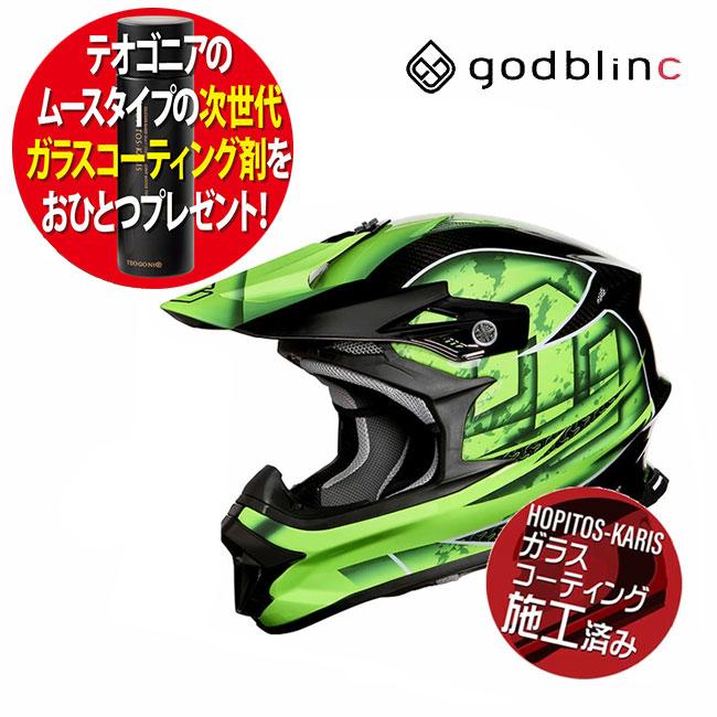 godblinc/ゴッドブリンク MJC0015 MadJumperII マッドジャンパー