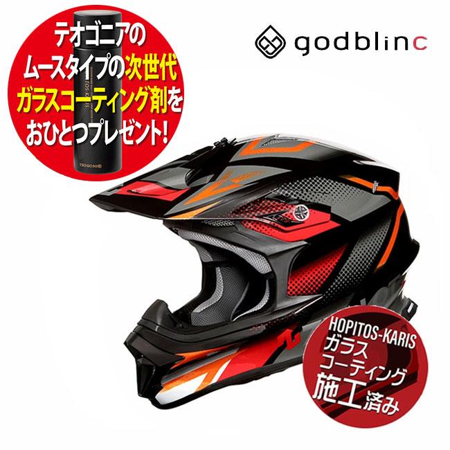 godblinc/ゴッドブリンク MJ0015 MadJumperII マッドジャンパー2 XL