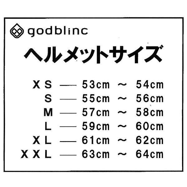 5月下旬入荷予定 コーティング剤プレゼント godblinc/ゴッドブリンク MJ0017 MadJumperII マッドジャンパー2 Mサイズ ソリッドホワイト ヘルメット ZEALOT FRP製 : アイネット Yahoo!ショッピング店 - 通販 - Yahoo!ショッピング | コーティング剤プレゼント godblinc/ゴッドブリンク MJ0017 MadJumperII マッドジャンパ...