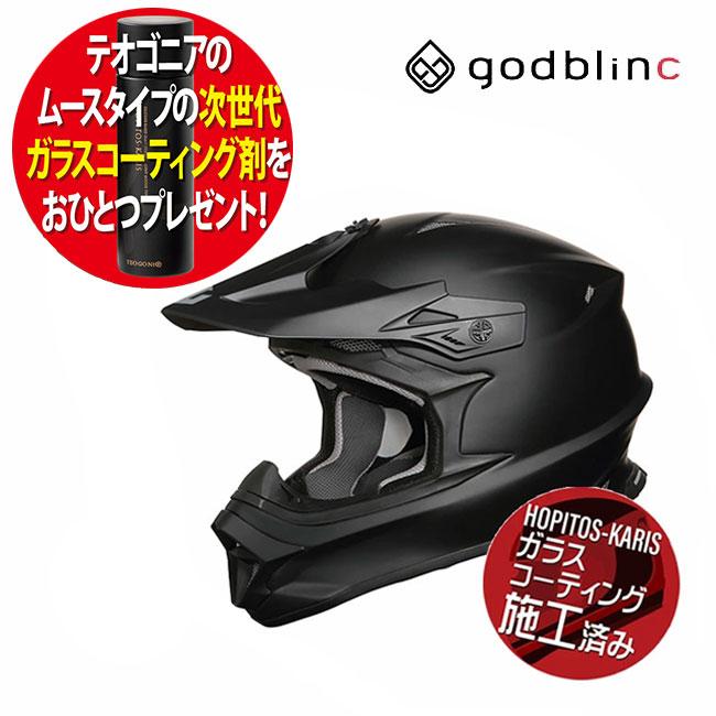 ZEALOT MadJumperⅡ Mサイズ マットブラック ヘルメット godblinc/ゴッドブリンク MJ0018 MadJumperII マッドジャンパー2 M