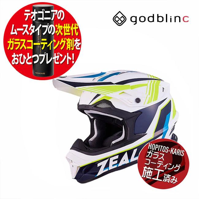リミテッド② コーティング剤プレゼント godblinc/ゴッドブリンク MJ0019