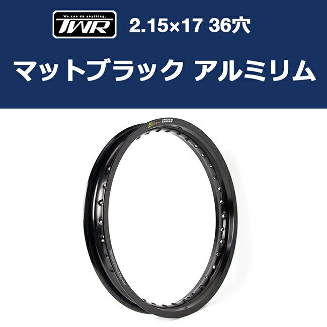 納期未定 HONDAハンターカブ用 前後タイヤ スポーク ホイールセット