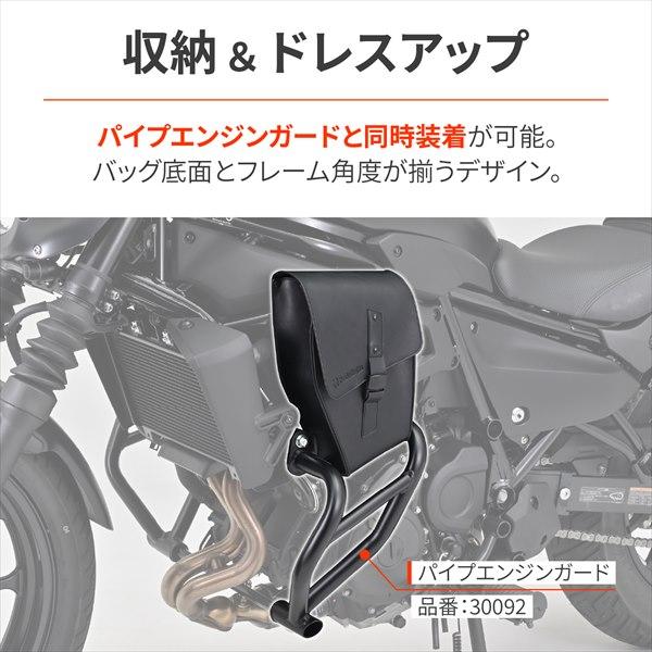 在庫有 ヘンリービギンズ デイトナ フレームバッグ エリミネーター/SE(24) 左側 DHS-40 43504 サイドバッグ 小物入れ | DAYTONA（バイク用品） | 03