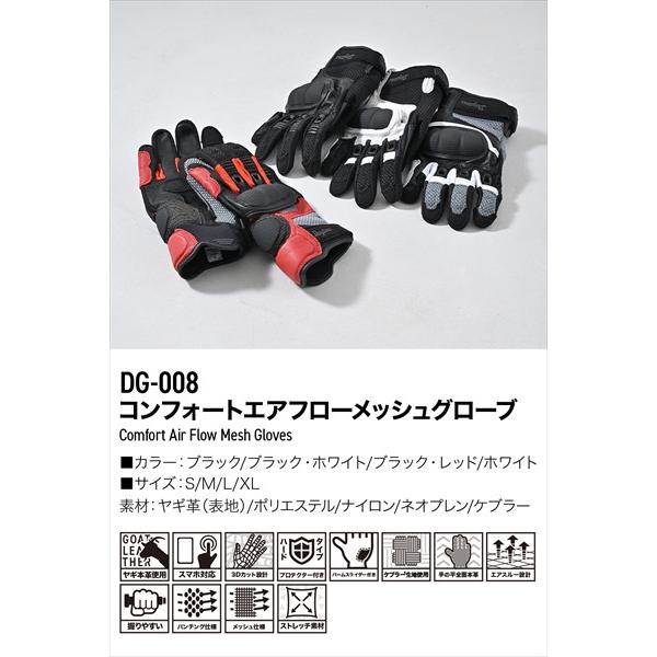 問い合わせで値引きします DAYTONA（デイトナ） ブラック/M デイトナ/Daytona DG-008