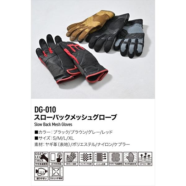 ご希望商品 DAYTONA（デイトナ） S/ブラック 春夏 スローバック メッシュグローブ