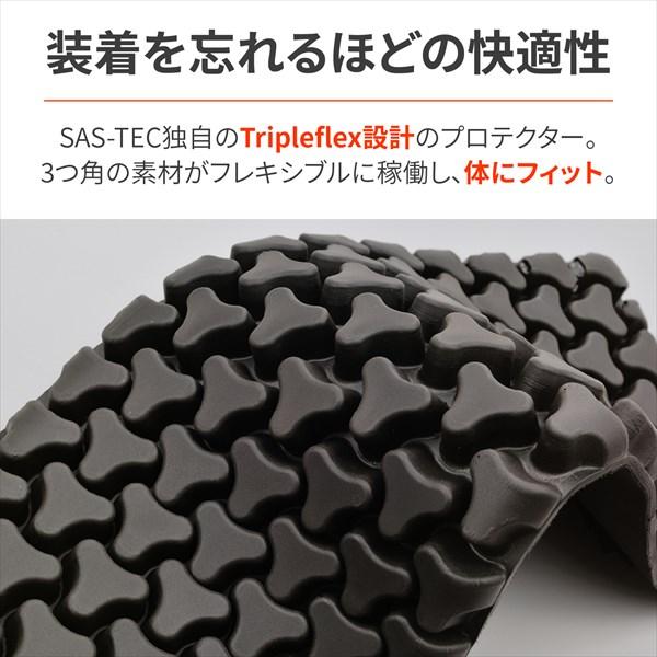 DAYTONA（デイトナ） SAS-TEC プロテクター 背中 トリプルフレックス