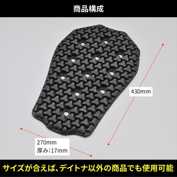 DAYTONA（バイク用品） デイトナ(Daytona) SAS-TEC プロテクター