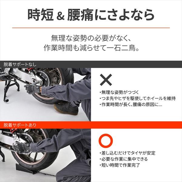 デイトナ(Daytona) リアホイール 脱着サポート 44230 タイヤ交換工具_3