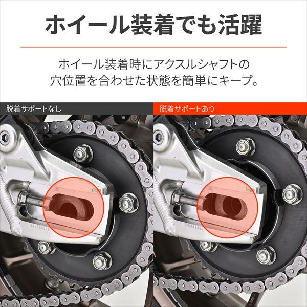 デイトナ(Daytona) リアホイール 脱着サポート 44230 タイヤ交換工具_4