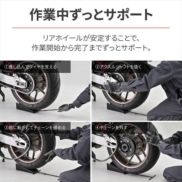 デイトナ(Daytona) リアホイール 脱着サポート 44230 タイヤ交換工具_6