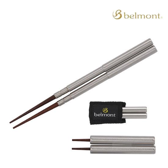 belmont（ベルモント） BM-605 山箸 コンパクト ステンレス 天然木