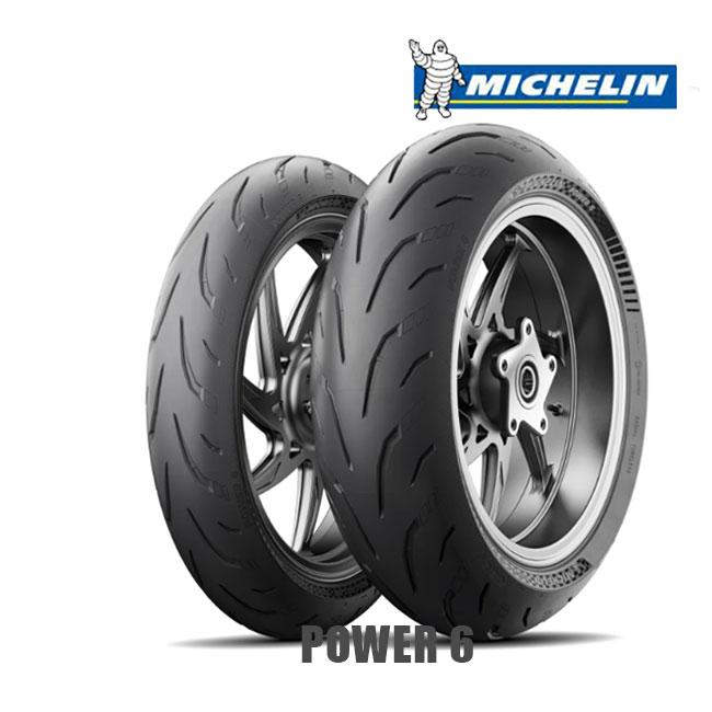ミシュラン/MICHELIN POWER6 パワー6 120/70ZR17＆190/50ZR17 フロント