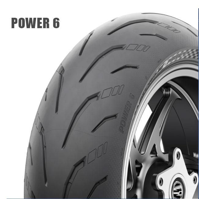 ミシュラン/MICHELIN POWER6 パワー6 120/70ZR17＆190/50ZR17 フロント