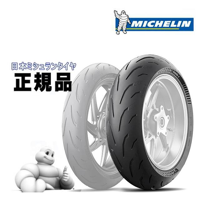 ミシュラン（MICHELIN） POWER 6 パワー6 904688 190/55ZR17 M/C (75W