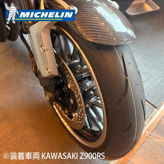 ミシュラン/MICHELIN スポーツタイヤ POWER GP2 パワー 120