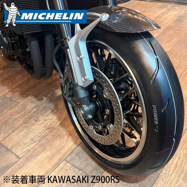 ミシュラン/MICHELIN スポーツタイヤ POWER GP2 パワー 120
