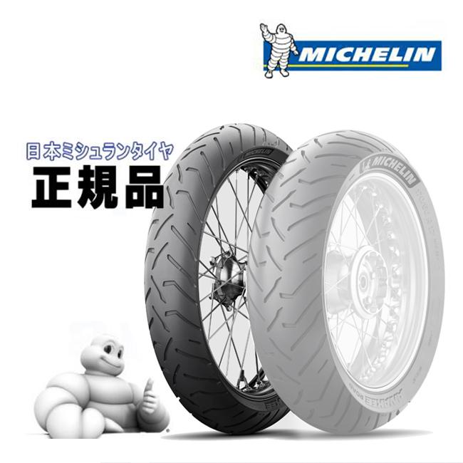 ミシュラン（MICHELIN） ANAKEE ROAD アナキー ロード 184399 120