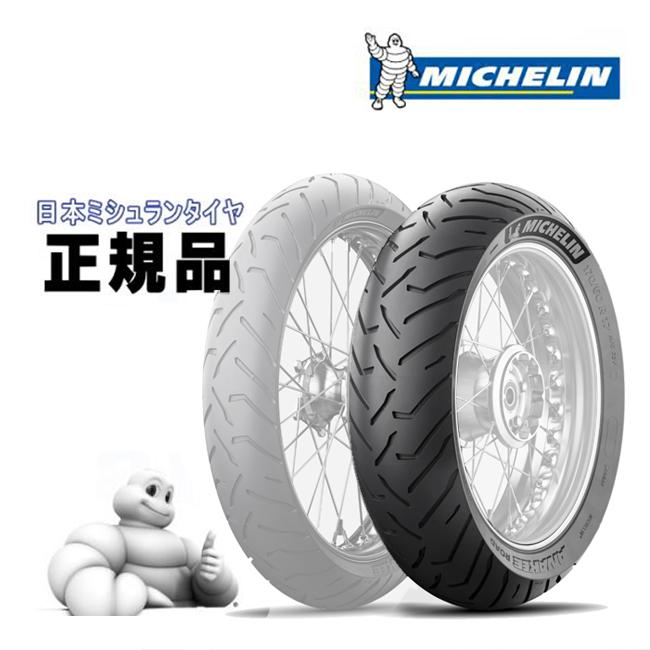 ミシュラン ANAKEE ROAD アナキー ロード 560344 170/60ZR17 M/C ミシュラン ANAKEE ROAD アナキー ロード 560344 170/60ZR17 M/C