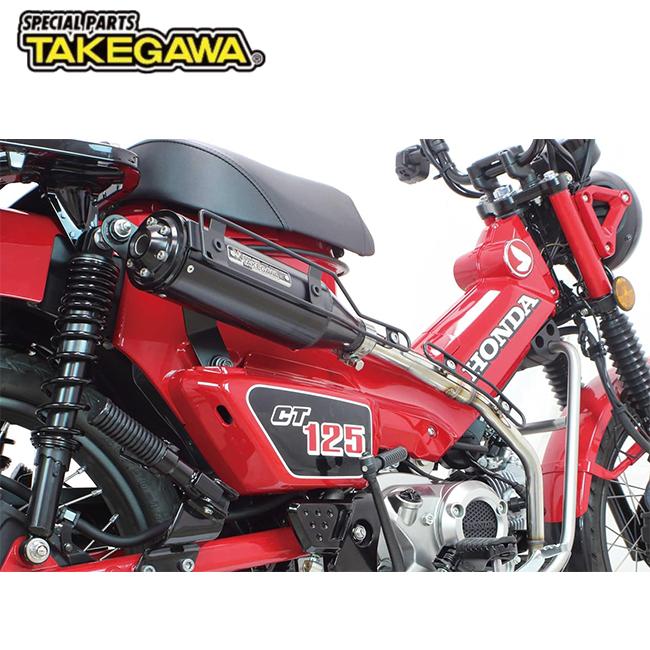 送料無料 SP武川/SPタケガワ CT125(JA65)用 トラッカーマフラー 政府認証品 CT125 JA65 ハンターカブ用マフラー ブラックアルマイト 政府認証マフラー｜horidashi｜04