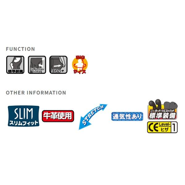 ラフ＆ロード 送料無料 XLサイズ RR7474 EI:EO ストレッチライドデニム
