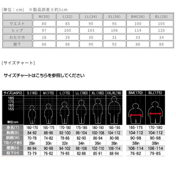 送料無料 BLサイズ ラフ&ロード RR7474 EI:EO ストレッチライドデニム ワンウォッシュネイビー｜horidashi｜04