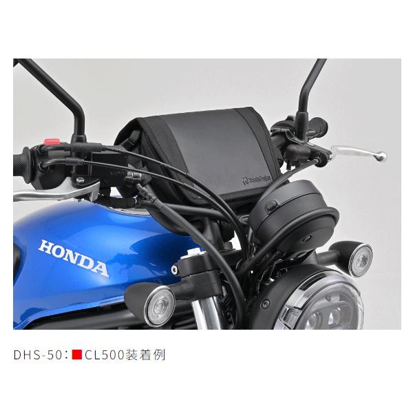 DAYTONA（デイトナ） ヘンリービギンズ DHS-50 ユニマウントバッグ