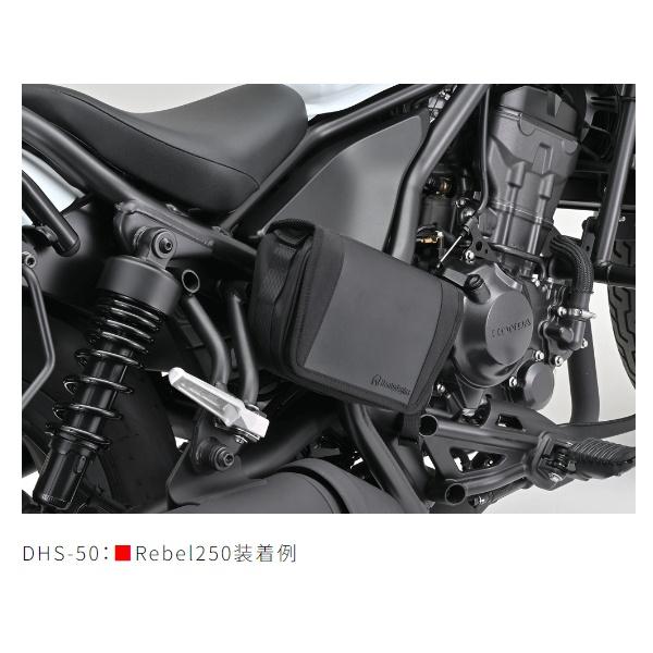 DAYTONA（デイトナ） ヘンリービギンズ DHS-50 ユニマウントバッグ