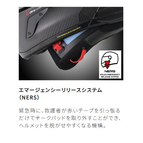 8月上旬入荷予定 送料無料 M(57-58) NOLAN X-804RS ULTRA CARBON LECUONA/28 44339 ヘルメット｜horidashi｜07