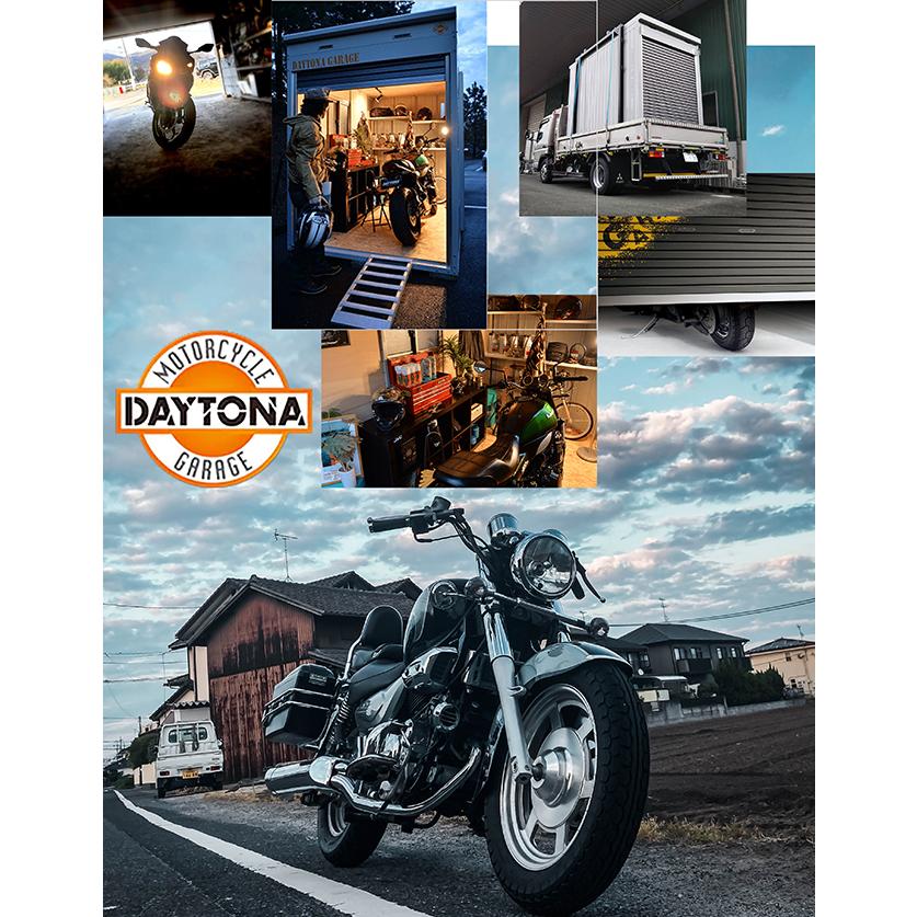 DAYTONA（デイトナ） モーターサイクルガレージ ベーシックシリーズ