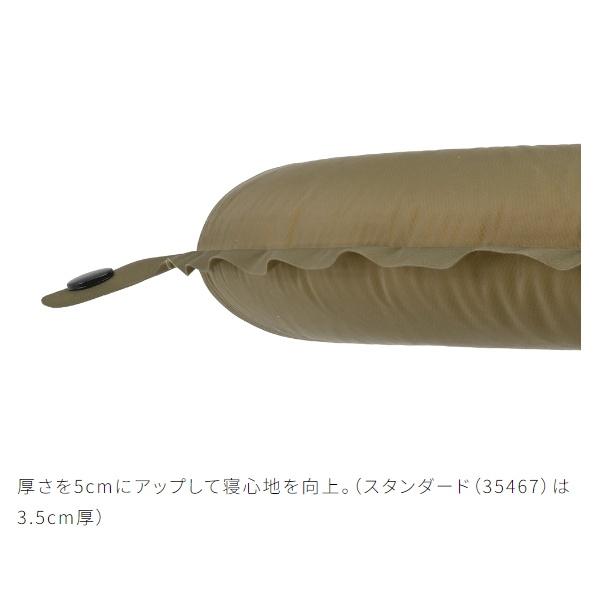 DAYTONA OUTDOOR SUPPLY DAYTONA/デイトナ HOSHIZORA HYBRID mat 5