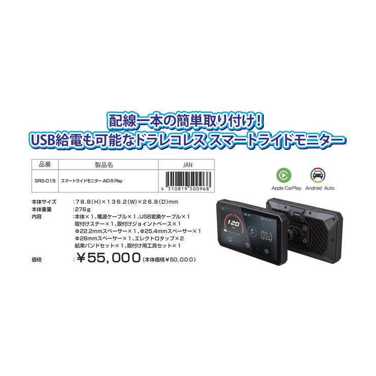 TANAX 在庫有 送料無料 TANAX/タナックス スマートライド TANAX 在庫有 送料無料 TANAX/タナックス スマートライド