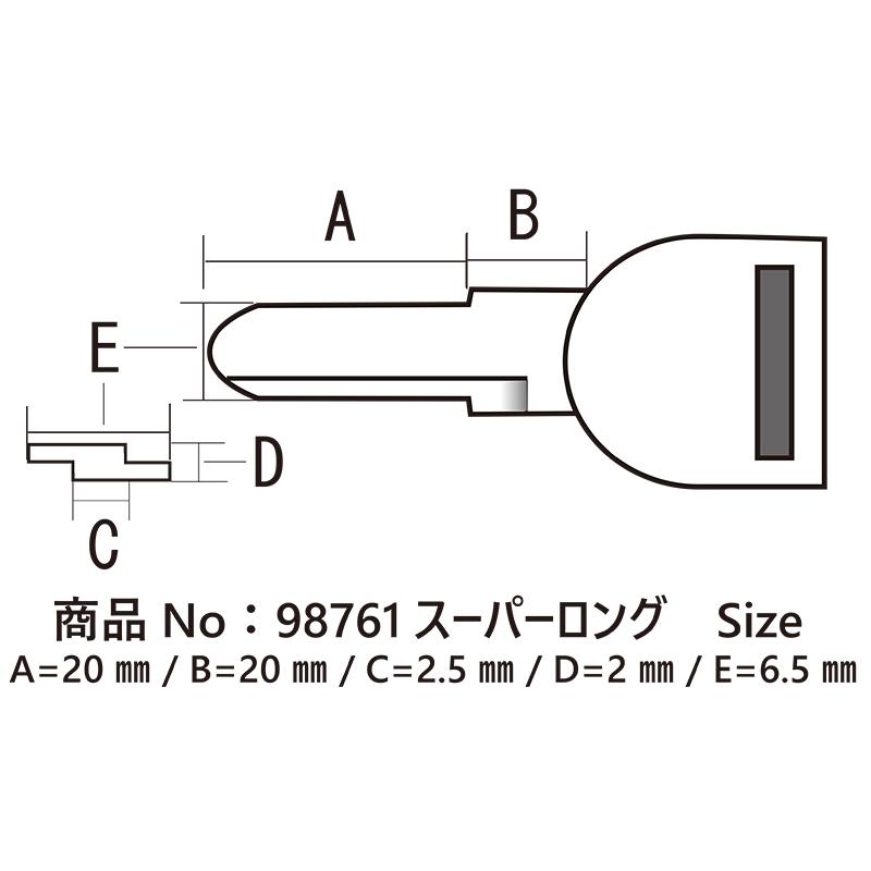 在庫有 ドレミコレクション 98761 向い獅子スーパーロングキー 汎用型 鍵 key 凡庸｜horidashi｜02