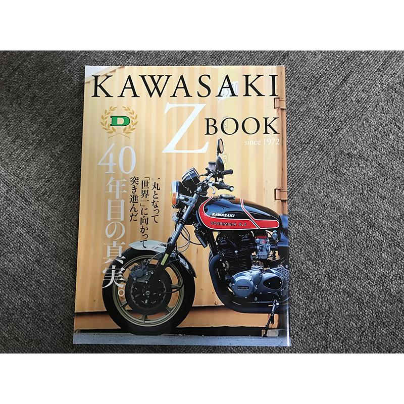 在庫有 ドレミコレクション 99995 KAWASAKI Z BOOK 雑誌 マガジン