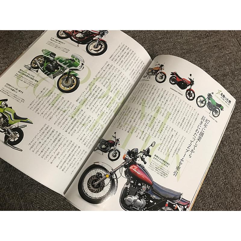 在庫有 ドレミコレクション 99995 KAWASAKI Z BOOK 雑誌 マガジン