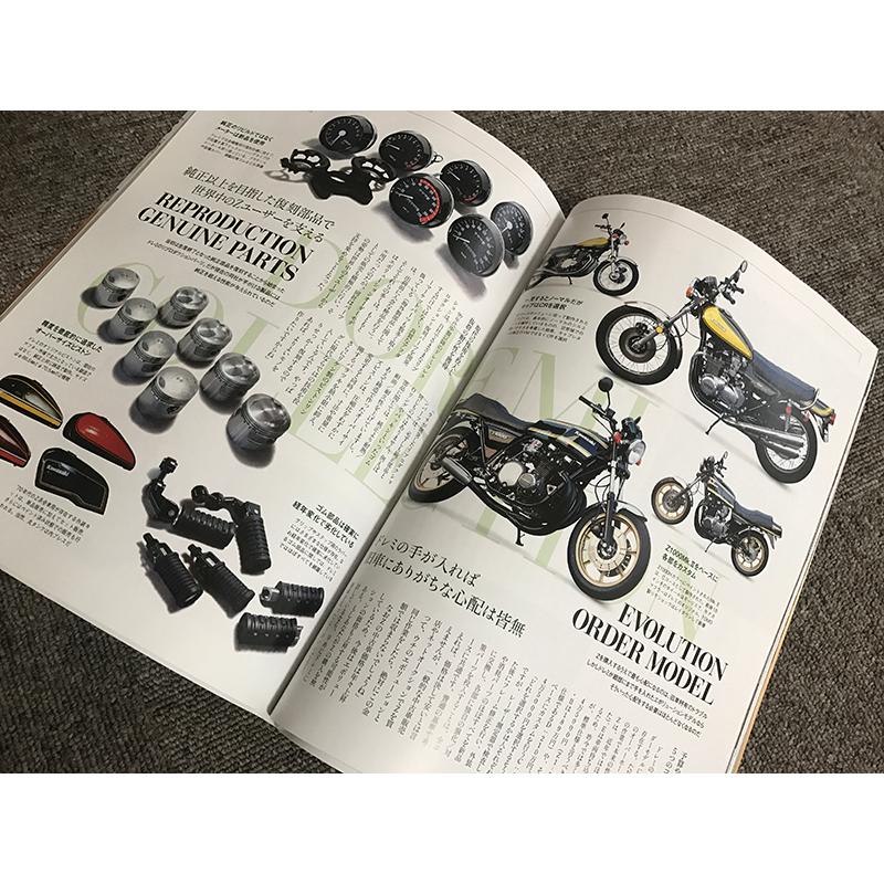 在庫有 ドレミコレクション 99995 KAWASAKI Z BOOK 雑誌 マガジン