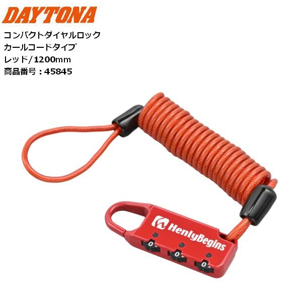 DAYTONA（デイトナ） 45845 コンパクトダイヤルロック DLK120R レッド