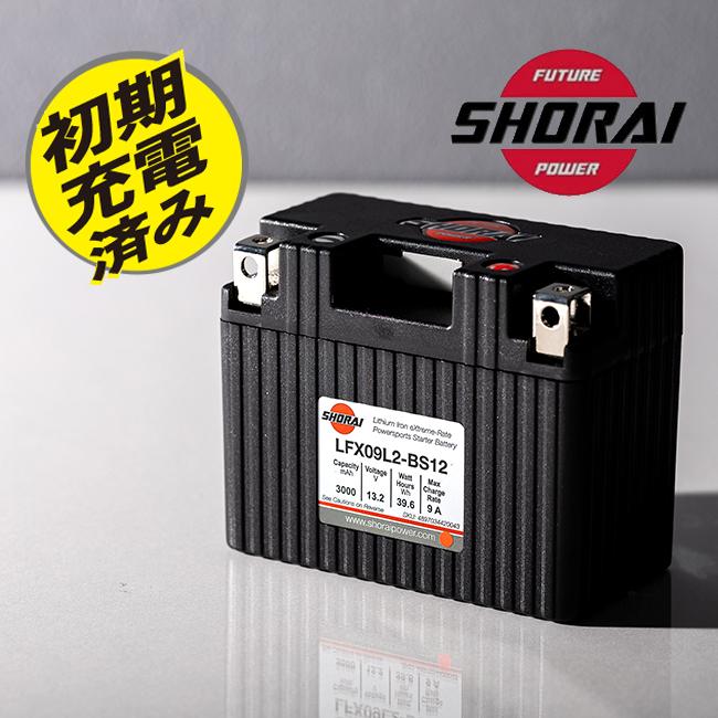 SHORAI 在庫有 SHORAI/ショーライ LFX09L2-BS12 ユアサ互換 YTX4L-BS