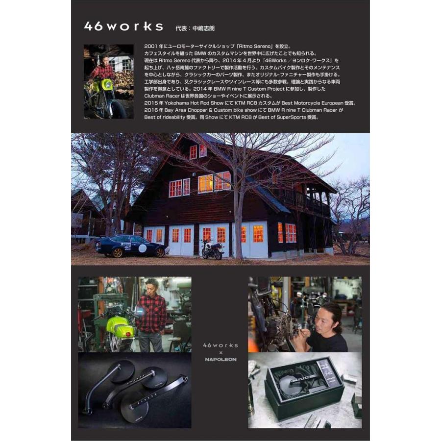 TANAX（タナックス） 納期未定 送料無料 46ミラー2L 左 NA-018L