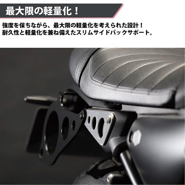 送料無料 ZAMA製 YAMAHA XSR125/155用 スリムサイドバックサポート ZM