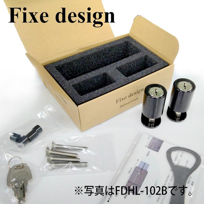 専用ページ Fixe design ヘルメットロック M1 BLK 汎用 2個セット FDHL102B