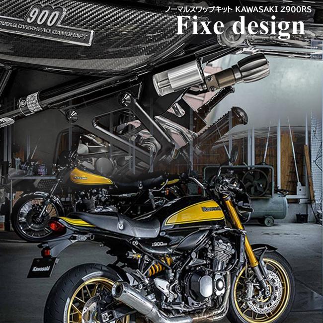 Fixe design ヘルメットロック M1 BLK Kawasaki１ Z900RS FDHLKA101B ブラケット ヘルメットホルダー ストッピングワイヤー 88970_8