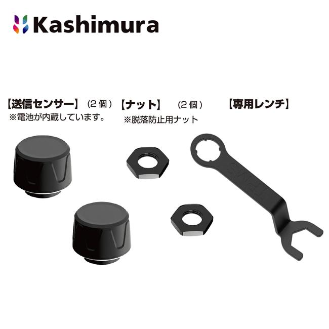 専用ページ 送料無料 Kashimura カシムラ バイク用タイヤ空気圧センサー KD-259
