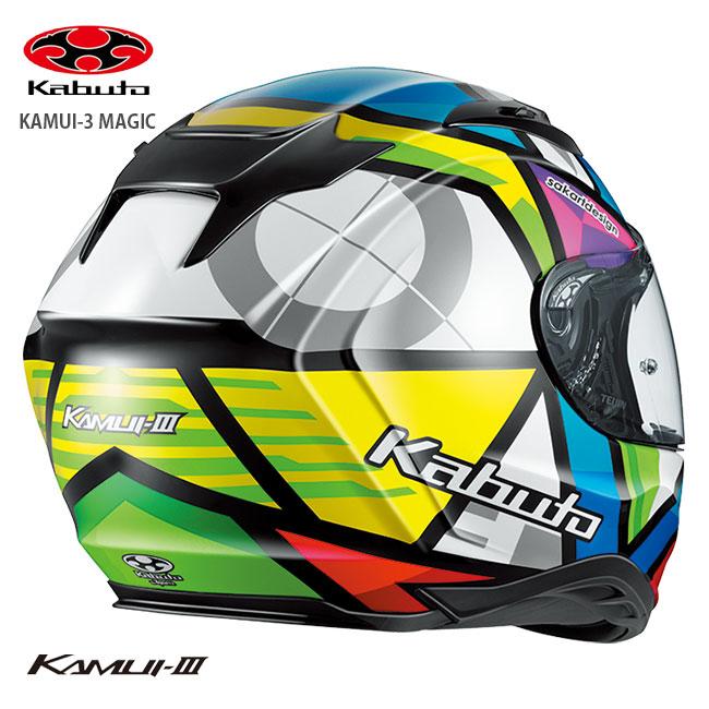 Kabuto KAMUI-3 MAGIC Lサイズ マルチカラー OGK Kabuto（オージーケーカブト） カムイ3 マジック KAMUI-III MAGIC