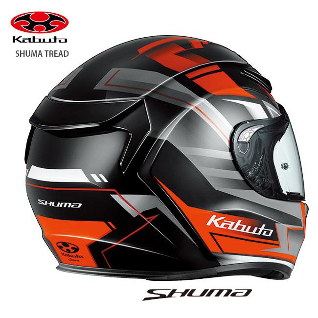 OGK Kabuto（オージーケーカブト） ヘルメット SHUMA TREAD シューマ