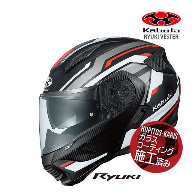 Kabuto Ryuki XL フルフェイスヘルメット ホワイト・ブラック