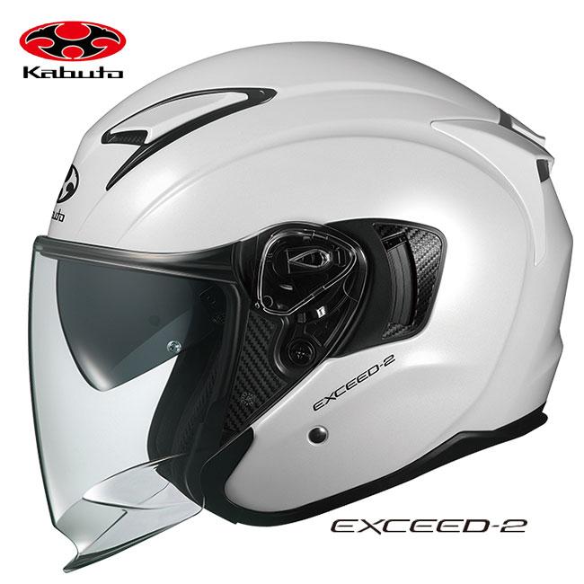 OGK Kabuto KABUTO エクシード2 EXCEED2 パールホワイト Sサイズ