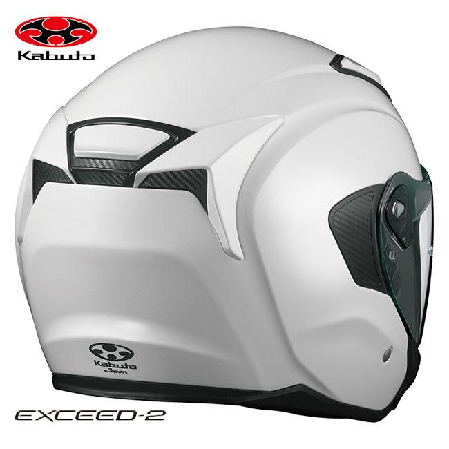 Kabuto EXCEED ジェットヘルメットXLパールホワイト　インナー2種付 OGK Kabuto（オージーケーカブト） エクシード2 EXCEED2 パール